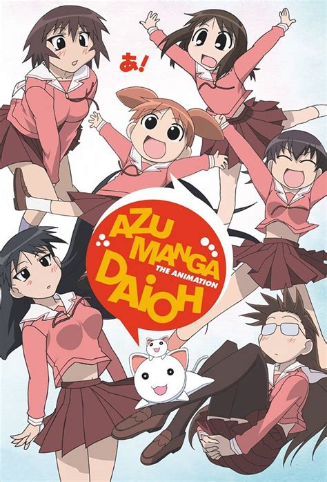 azumanga daioh cast|animewatch azumanga daioh.